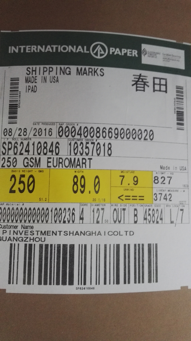 供應300g美國惠好?？?卷筒原紙